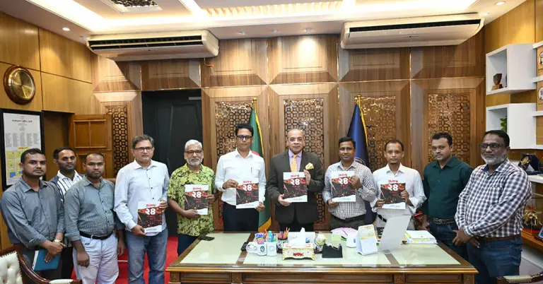 বার্ষিক প্রকাশনা ‘প্রজন্ম ২৪’-এর মোড়ক উন্মোচন